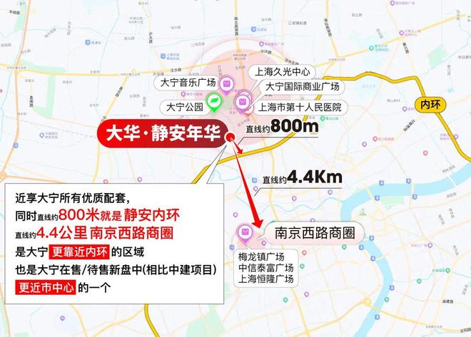 kaiyun体育全站发布♐大华静安年华售楼处最新发布：匠心品质铸就常熟人居(图17)