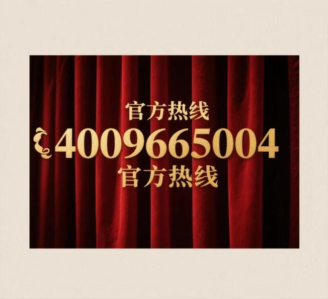 kaiyun体育全站发布♐大华静安年华售楼处最新发布：匠心品质铸就常熟人居(图21)