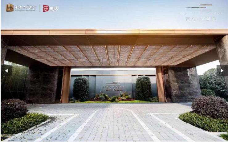 通告高速尚阖院售楼处发布：高速尚阖院理想置业优选(图4)