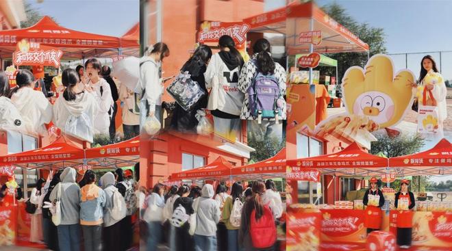 脱骨侠X鸣鸣很忙解馋囤货节无骨才畅快囤货正当时(图3)