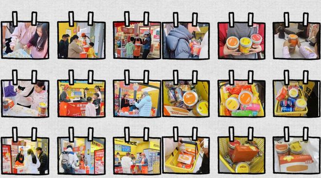 脱骨侠X鸣鸣很忙解馋囤货节无骨才畅快囤货正当时(图5)