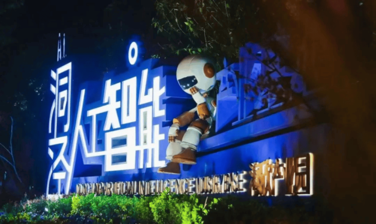 上海华发海上都荟售楼处│华发海上都荟(营kaiyun体育全站销中心)-2026(售楼处)-楼盘欢迎您-价格户型地址环境配套交房时间(图13)