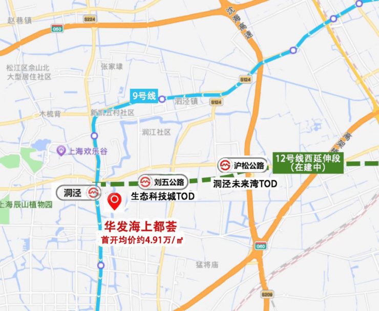 上海华发海上都荟售楼处│华发海上都荟(营kaiyun体育全站销中心)-2026(售楼处)-楼盘欢迎您-价格户型地址环境配套交房时间(图14)