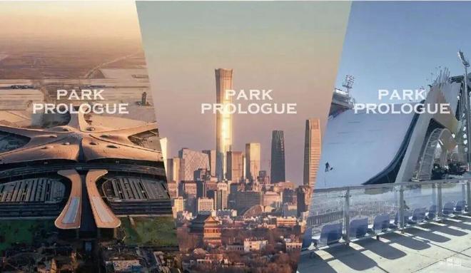 金隅公园东序最新动态详情丨房价户型位置配套线上预约通道(图12)