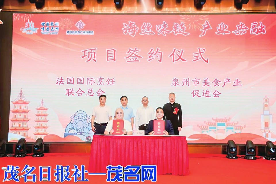 30载逐梦路让烟火气跨越山海(图1)