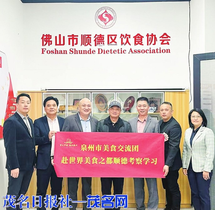 30载逐梦路让烟火气跨越山海(图4)