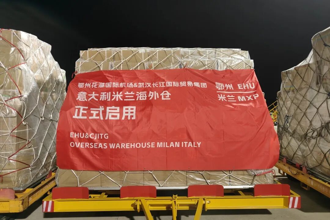 翼展宏图行稳致远鄂州花湖国际机场2025年发展纪实(图3)