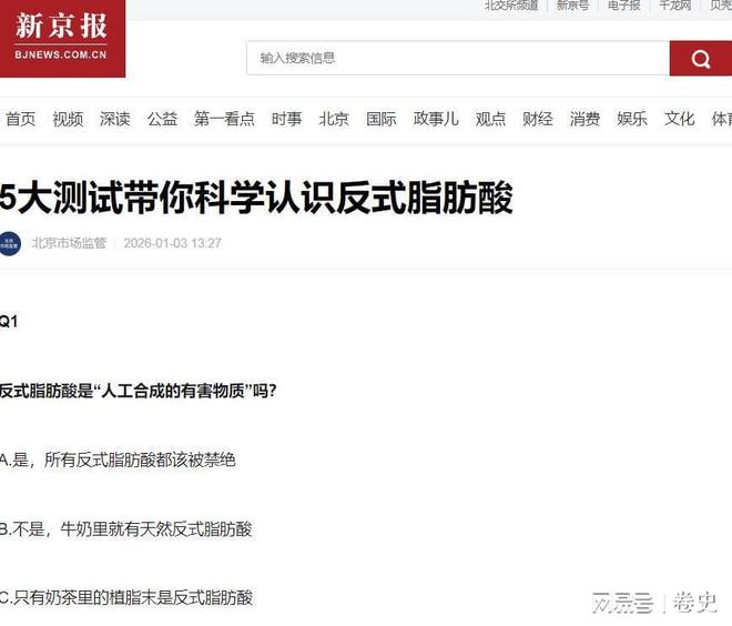 榨菜的“难兄难开云体育弟”被年轻人推下餐桌(图7)