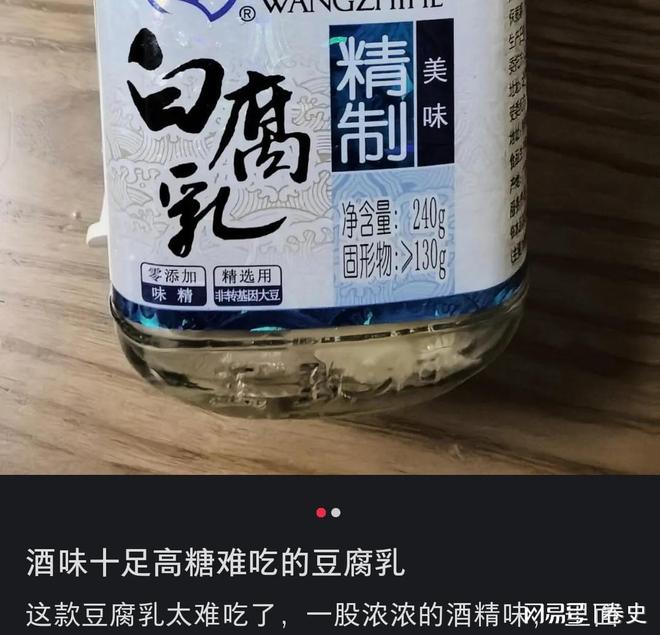 榨菜的“难兄难开云体育弟”被年轻人推下餐桌(图8)