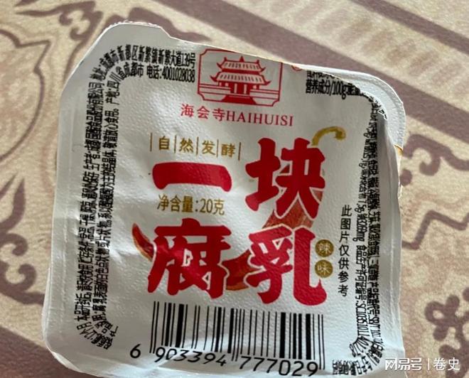 榨菜的“难兄难开云体育弟”被年轻人推下餐桌(图13)