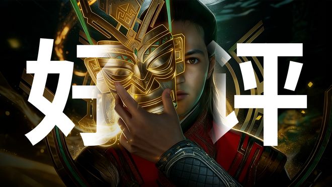 kaiyun体育全站年度销售额第二却被埋没《灵魂面甲》凭啥获得全网好评？(图5)