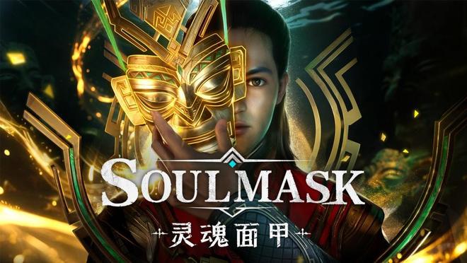 kaiyun体育全站年度销售额第二却被埋没《灵魂面甲》凭啥获得全网好评？(图3)