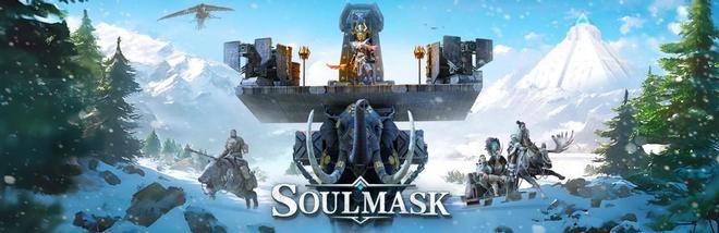 kaiyun体育全站年度销售额第二却被埋没《灵魂面甲》凭啥获得全网好评？(图2)