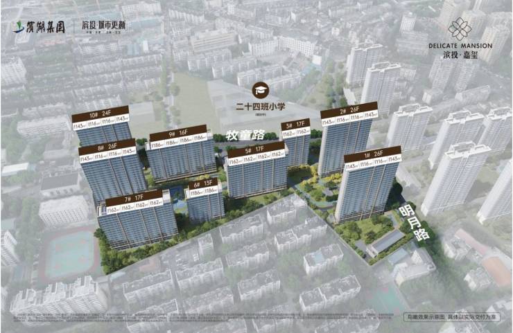 包河区滨投嘉玺楼盘2026年最新kaiyun体育全站发布_楼盘详情(图2)