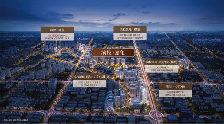 包河区滨投嘉玺楼盘2026年最新kaiyun体育全站发布_楼盘详情(图1)