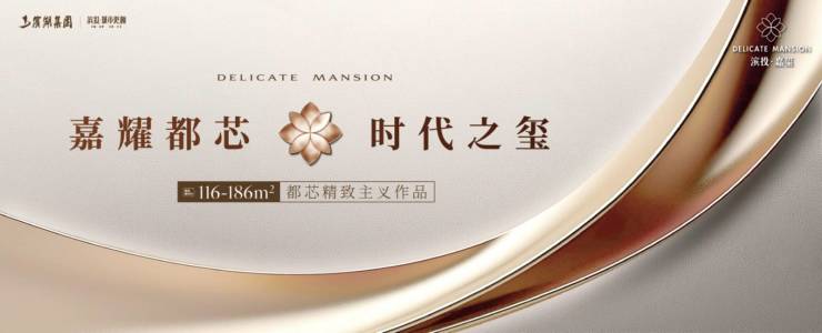 包河区滨投嘉玺楼盘2026年最新kaiyun体育全站发布_楼盘详情(图5)