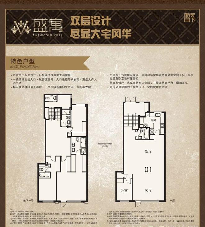 誉天下盛寓售楼处kaiyun体育网页版-网站-誉天下盛寓营销中心-2026北京房(图10)