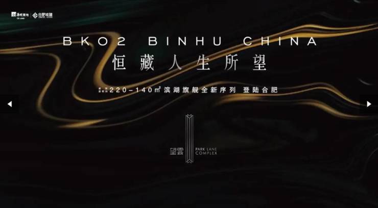 kaiyun体育网页版滨湖区望雲-营销中心位置-售楼中心(图3)