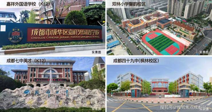 开云体育成都新盘【中建匠宸元启】售楼热线月优惠活动、最新成交价格、实时房价走势及楼盘动态详情。(图5)