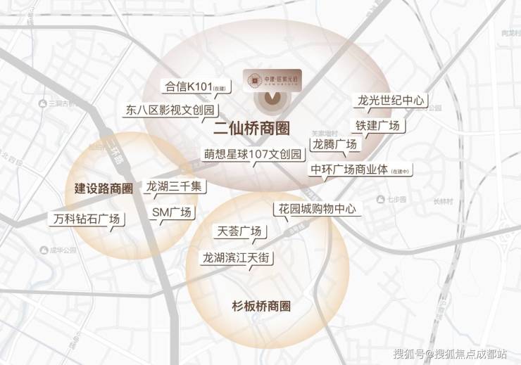 开云体育成都新盘【中建匠宸元启】售楼热线月优惠活动、最新成交价格、实时房价走势及楼盘动态详情。(图6)
