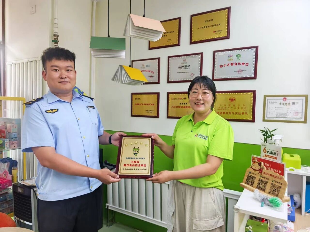 东河区人民政府(图1)