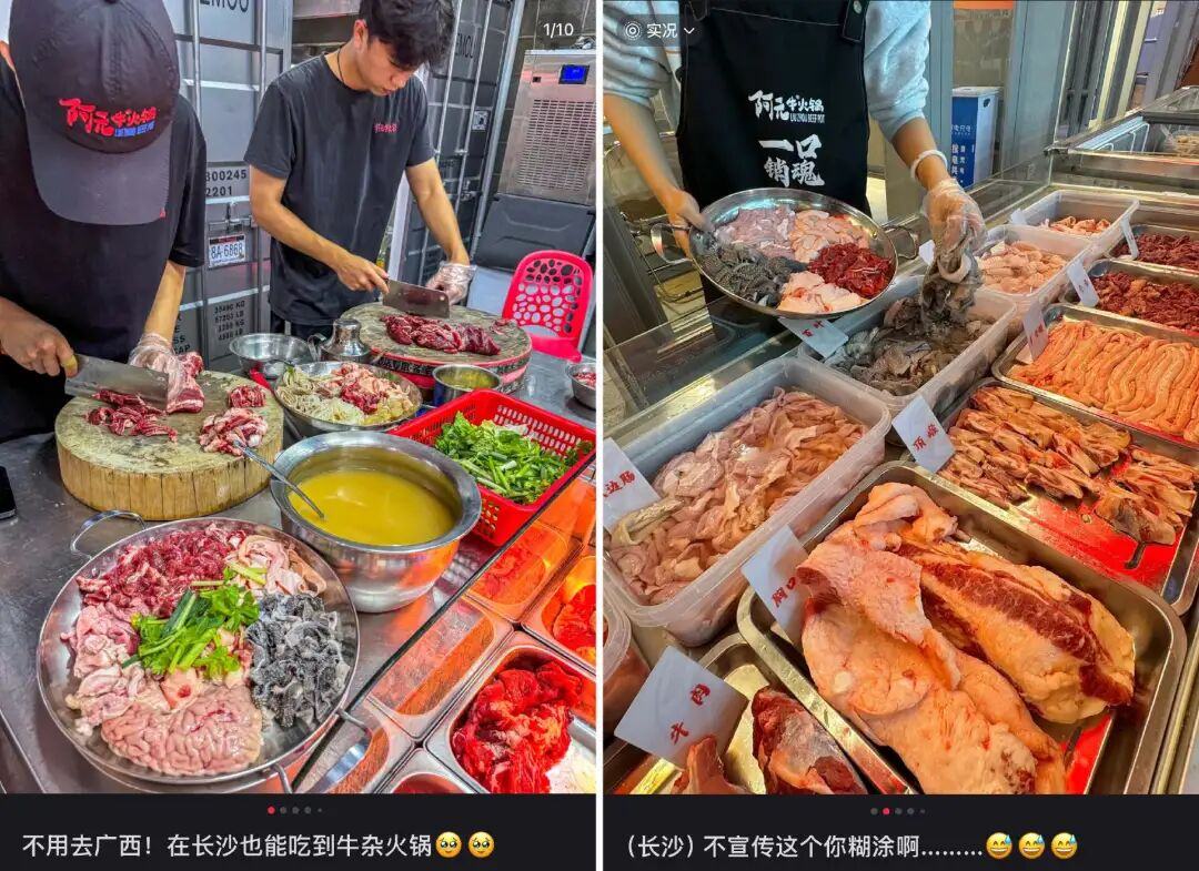 漂亮饭又“造神”！一线商圈开始排队广西菜(图7)