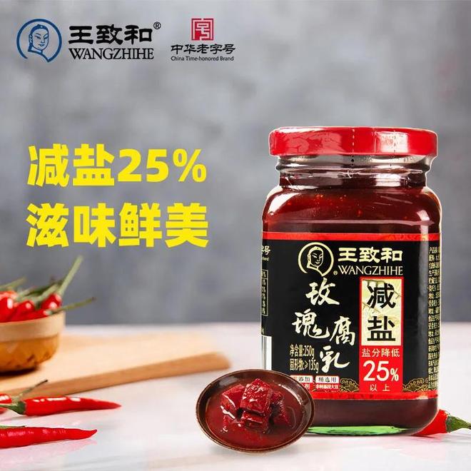 价格几乎腰斩！曾“碾压”老干妈的国民下饭菜被年轻人推出饭桌(图12)