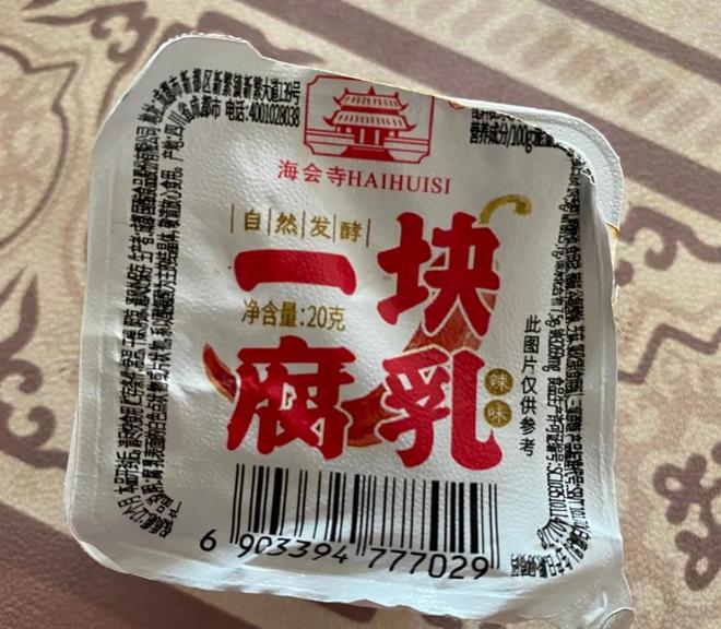 价格几乎腰斩！曾“碾压”老干妈的国民下饭菜被年轻人推出饭桌(图19)