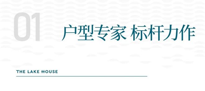 ☎房产聚焦ꦿ天阳湖与舍售楼处发布₯天阳湖与舍认证!(图4)