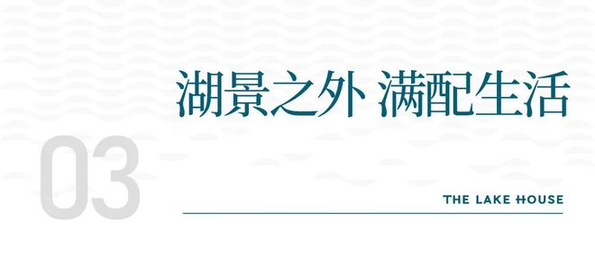 ☎房产聚焦ꦿ天阳湖与舍售楼处发布₯天阳湖与舍认证!(图10)