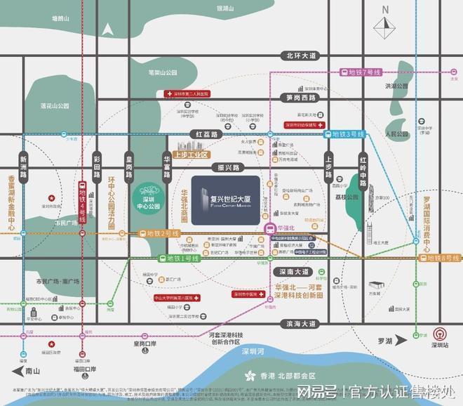 开云体育认证--复兴世纪大厦售楼处发布：打造华强北商务新标杆！(图4)