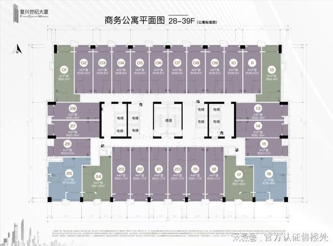 开云体育认证--复兴世纪大厦售楼处发布：打造华强北商务新标杆！(图5)