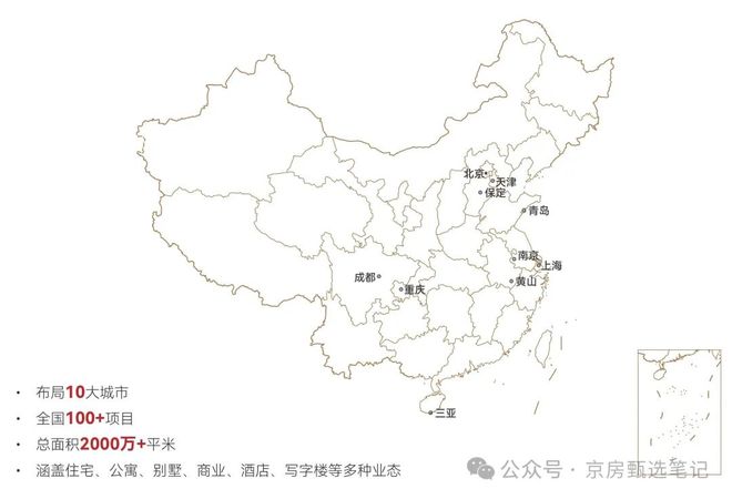 北京城建·国誉颂售楼处电线最新动态@北京房天下(图1)