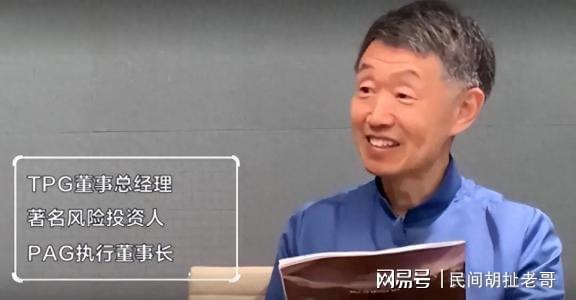 商业帝国的黄昏：终成猎物上了餐桌(图2)