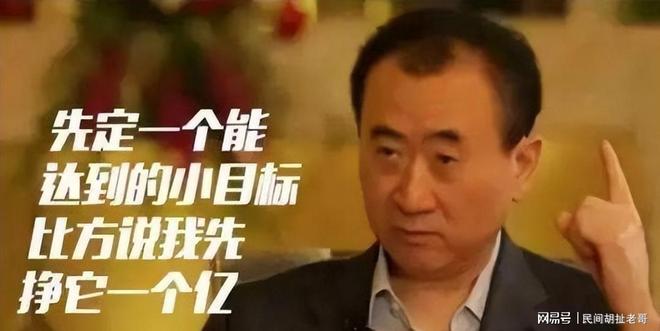 商业帝国的黄昏：终成猎物上了餐桌(图1)