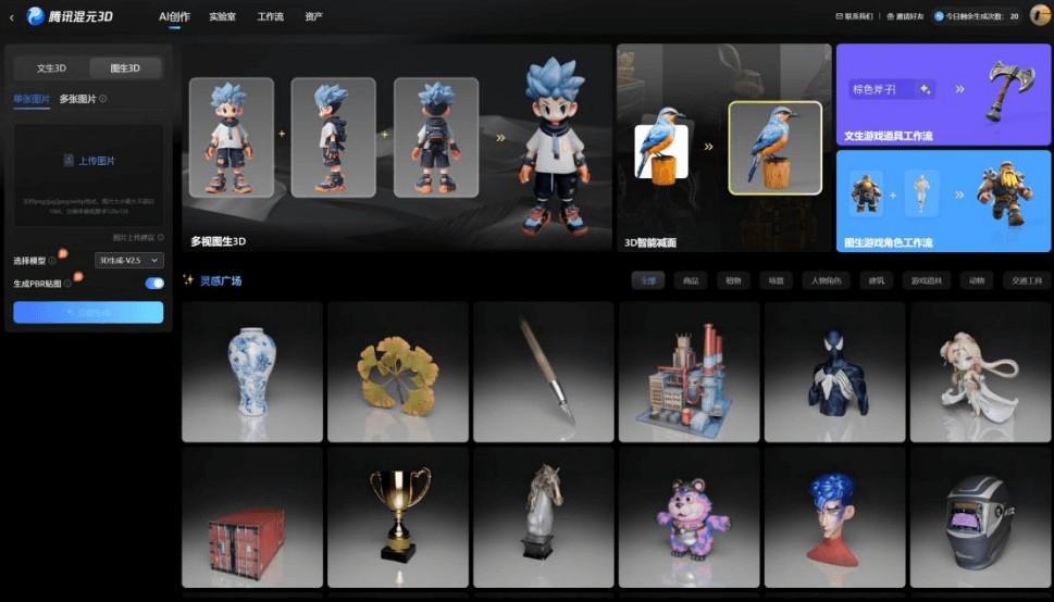 从玩具到工具3D打印迎来“iPhone时刻”(图3)