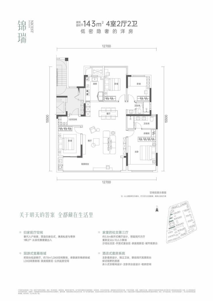 2026郑州新房买哪里好？郑州万科雲河锦上_万科雲河锦上区位板块分析-楼盘位置-认证电话(图1)