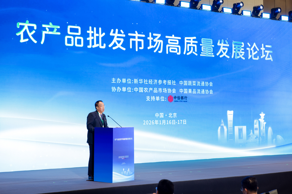 开云体育深耕三十八载北京新发地市场的民生坚守(图1)