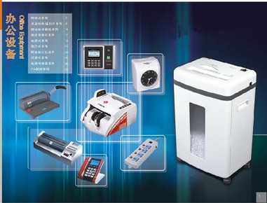 地建嘉信臻城商铺—配套设施—地铁—核心办公区—办公首选(图1)