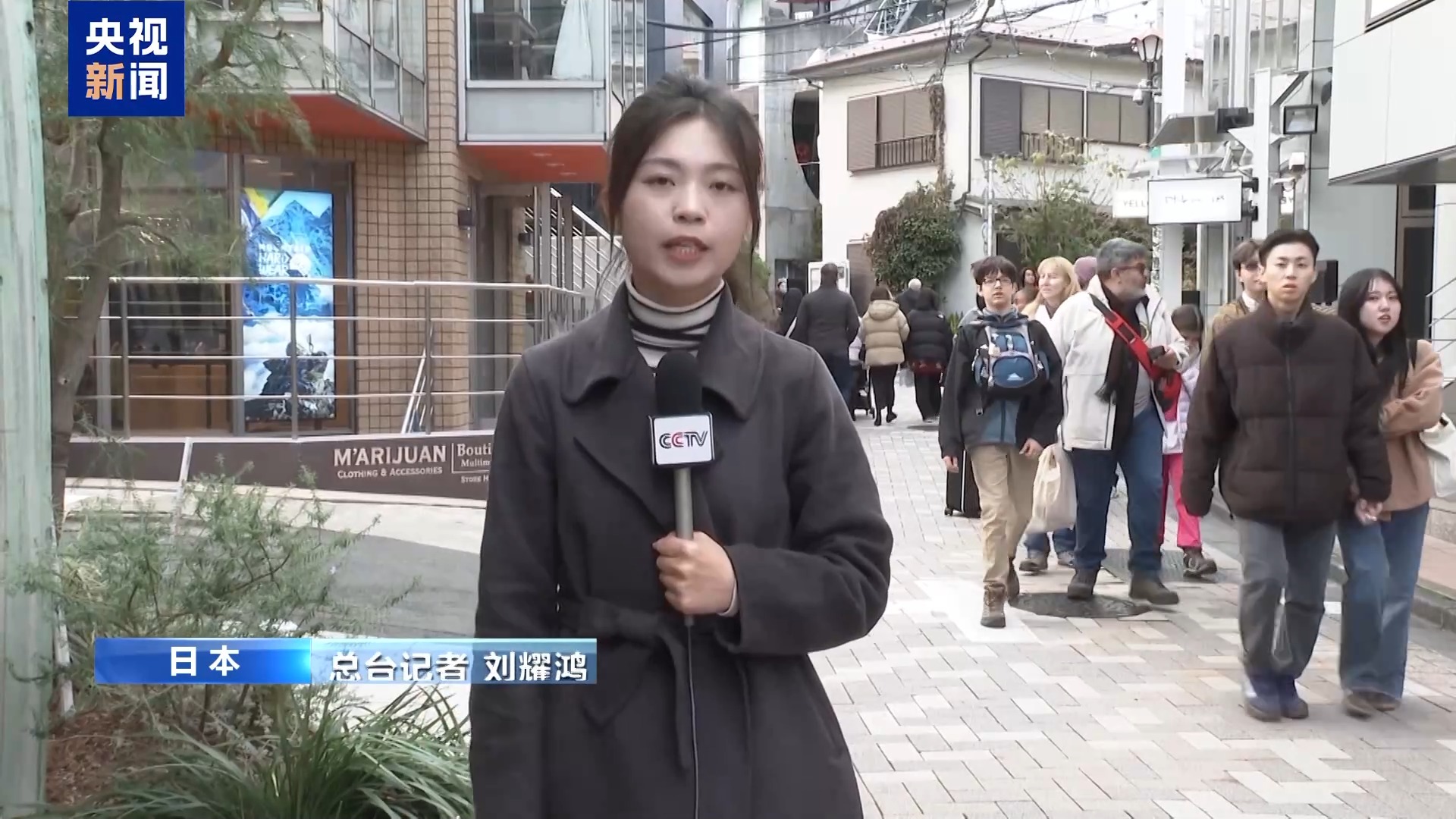 总台记者观察丨米价居高不下日本民众生活成本承压(图3)