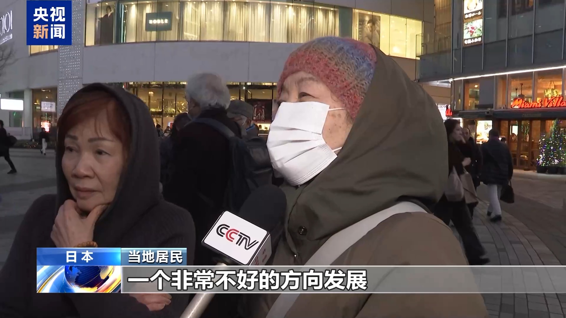 总台记者观察丨米价居高不下日本民众生活成本承压(图2)