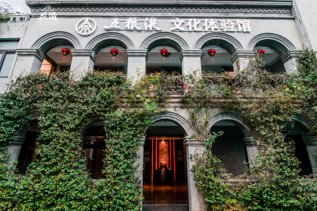 五粮液与米其林指南这一年：引领全球餐饮风向(图3)