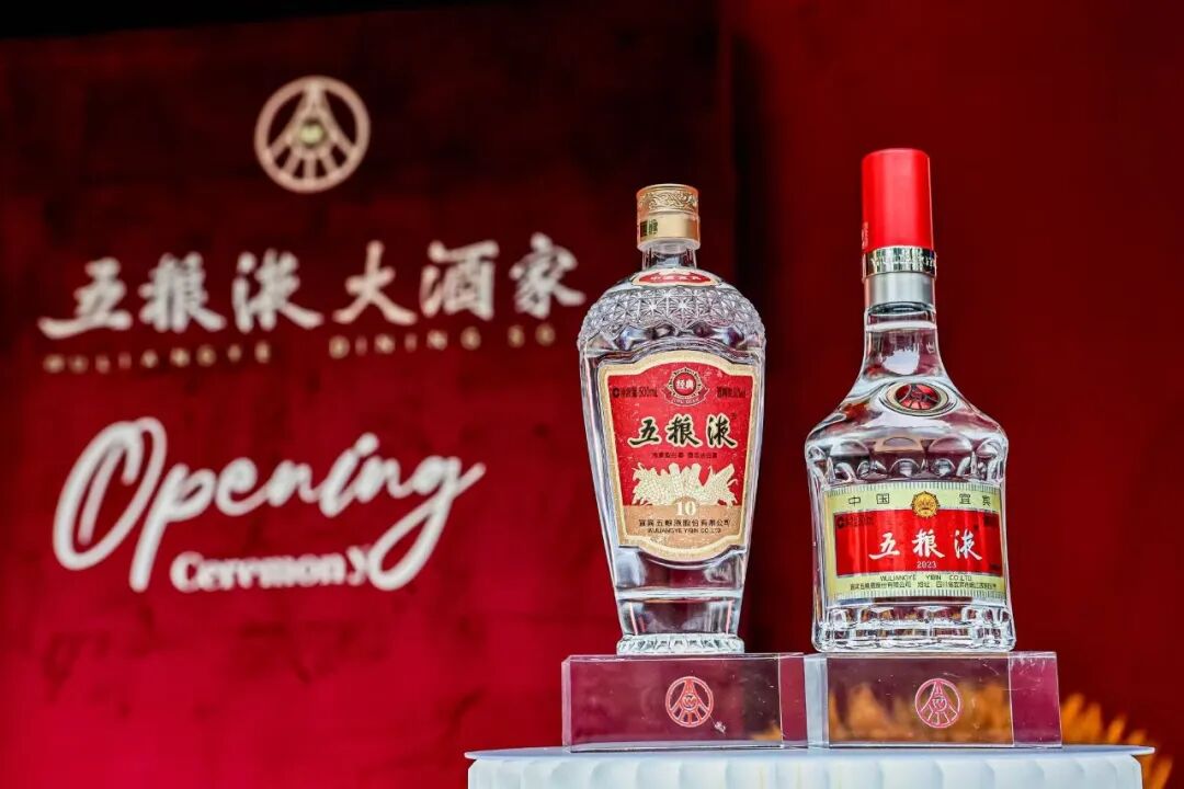 五粮液与米其林指南这一年：引领全球餐饮风向(图4)