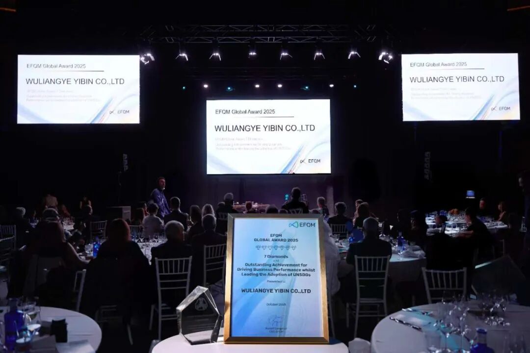 五粮液与米其林指南这一年：引领全球餐饮风向(图6)