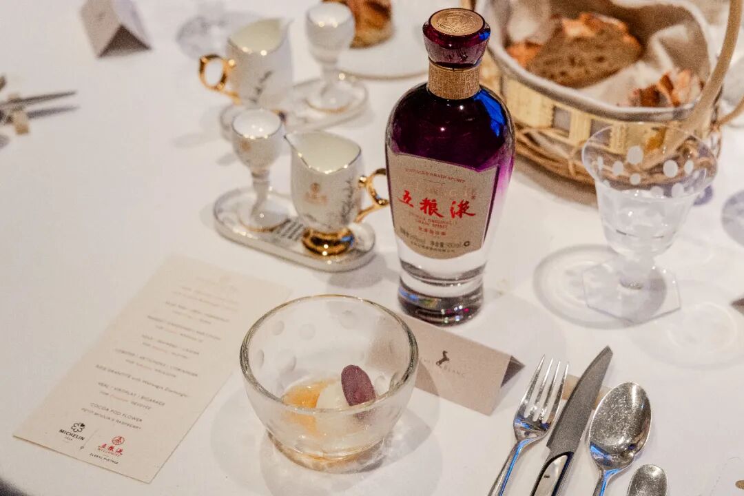 五粮液与米其林指南这一年：引领全球餐饮风向(图8)