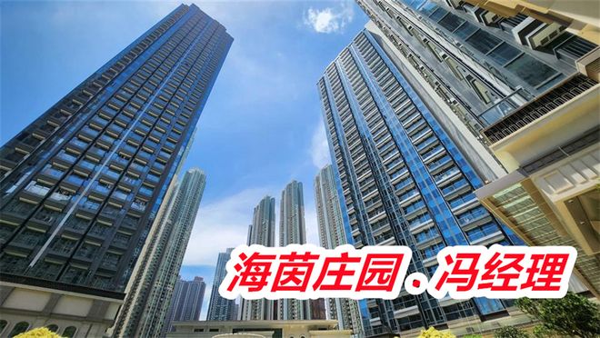 香港海茵庄园附近有菜市场吗户型图大全租房一房设计图(图1)