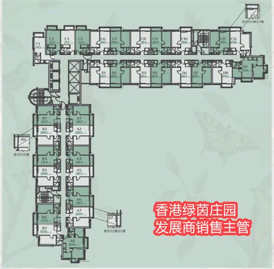 香港海茵庄园附近有菜市场吗户型图大全租房一房设计图(图2)