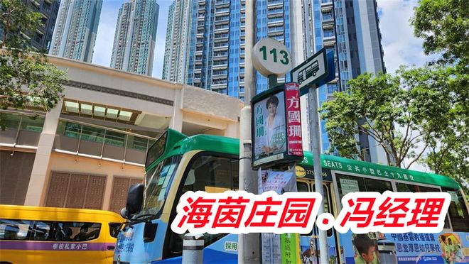 香港海茵庄园附近有菜市场吗户型图大全租房一房设计图(图4)