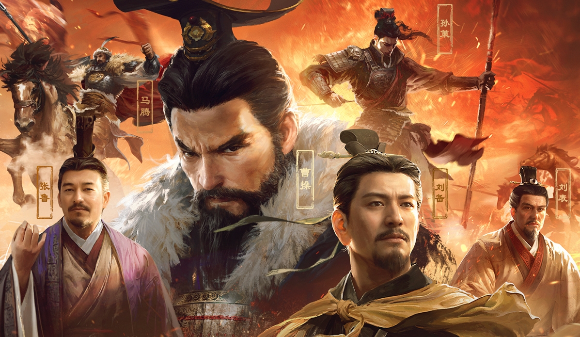 三国谋定天下哔哩哔哩版(图1)