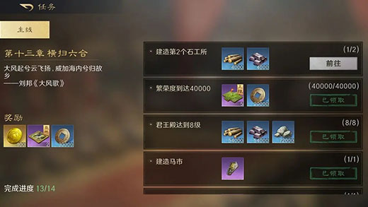 三国谋定天下哔哩哔哩版(图2)